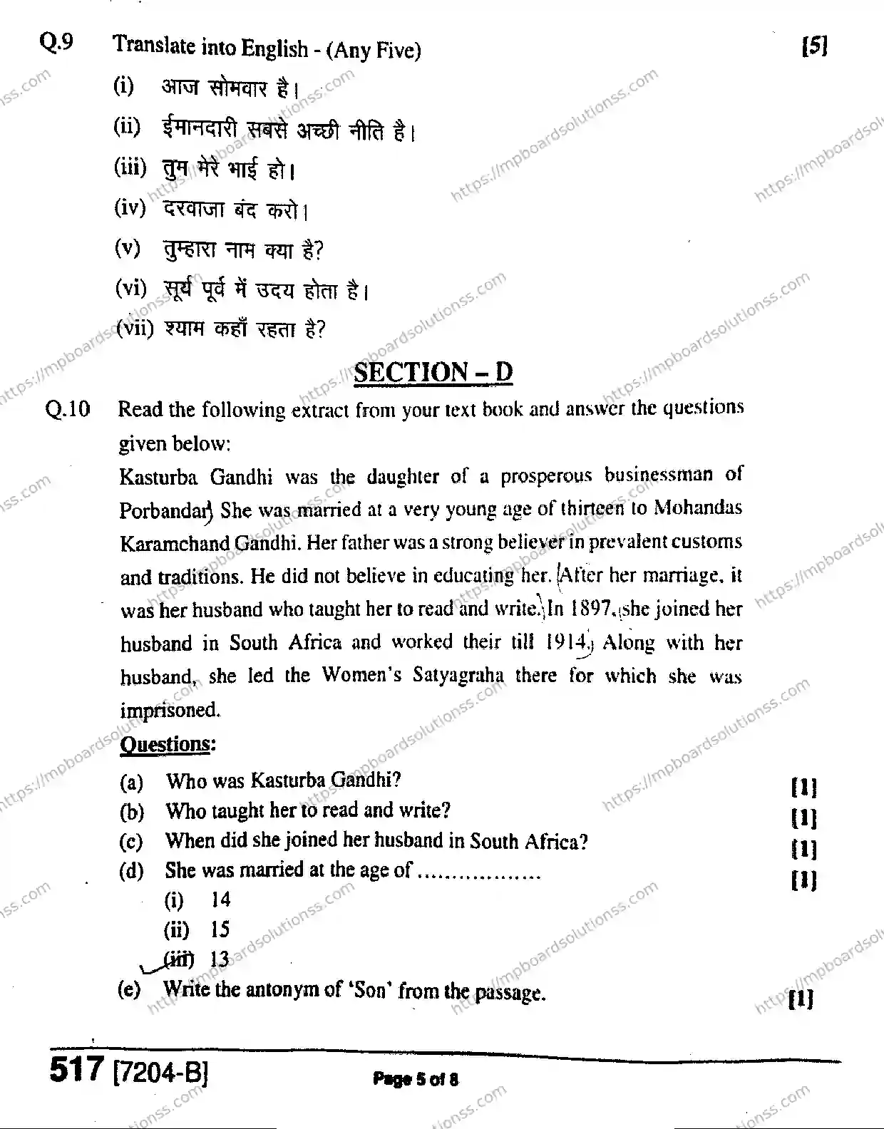 MP Board Class 9 General English-861408 Final Paper 2020 Image 5