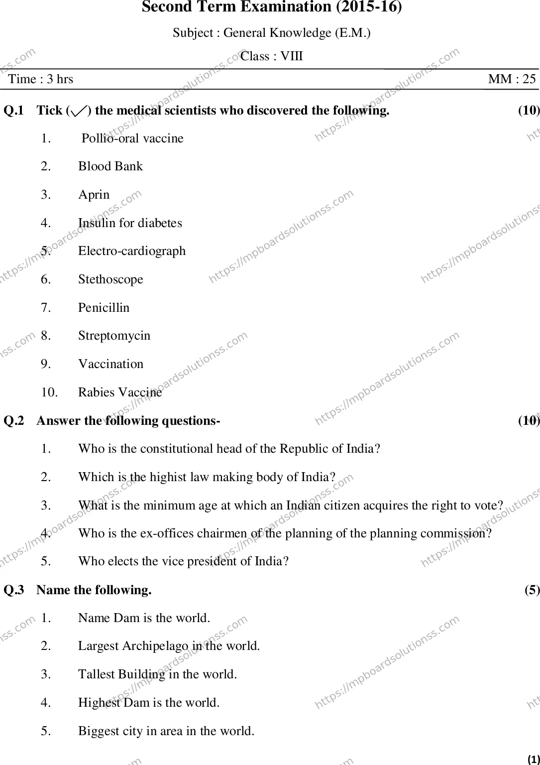 MP Board Class 9 Gk EM-676568 Final Paper 2016 Image 1