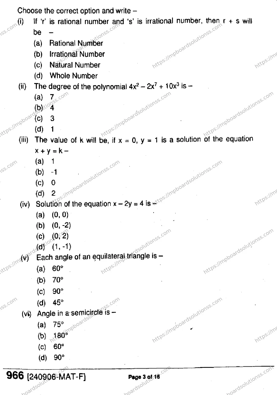 MP Board Class 9 Mathematics-120399 Final Paper 2024 Image 3