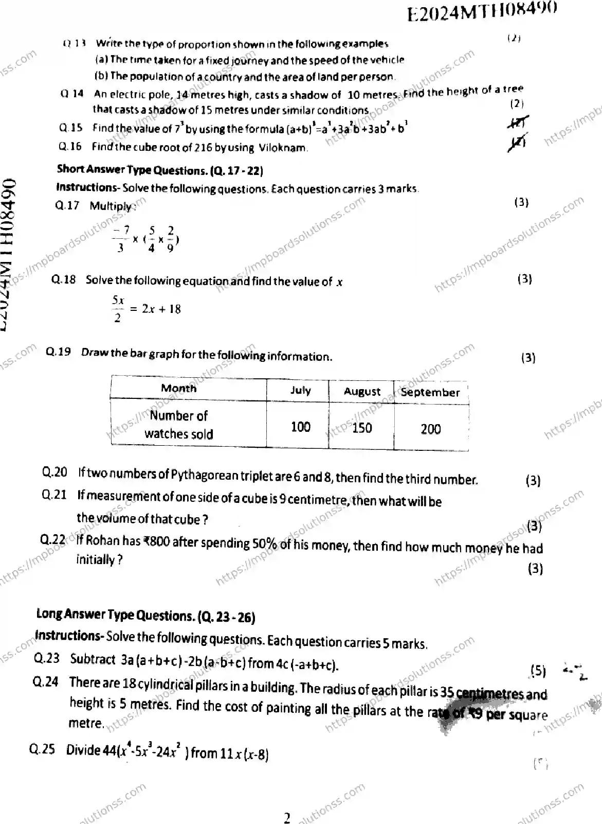 MP Board Class 9 Mathematics-196479 Final Paper 2024 Image 2