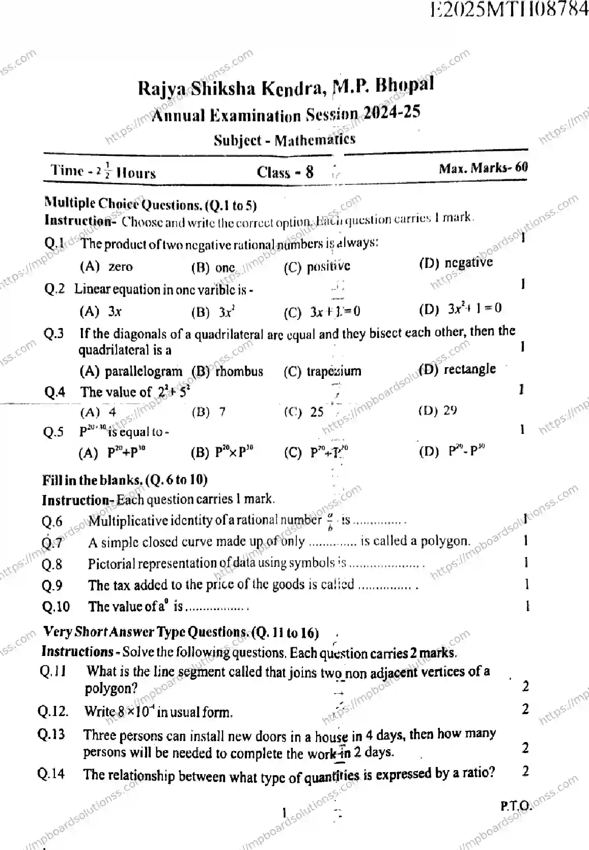 MP Board Class 9 Mathematics-298699 Final Paper 2025 Image 1