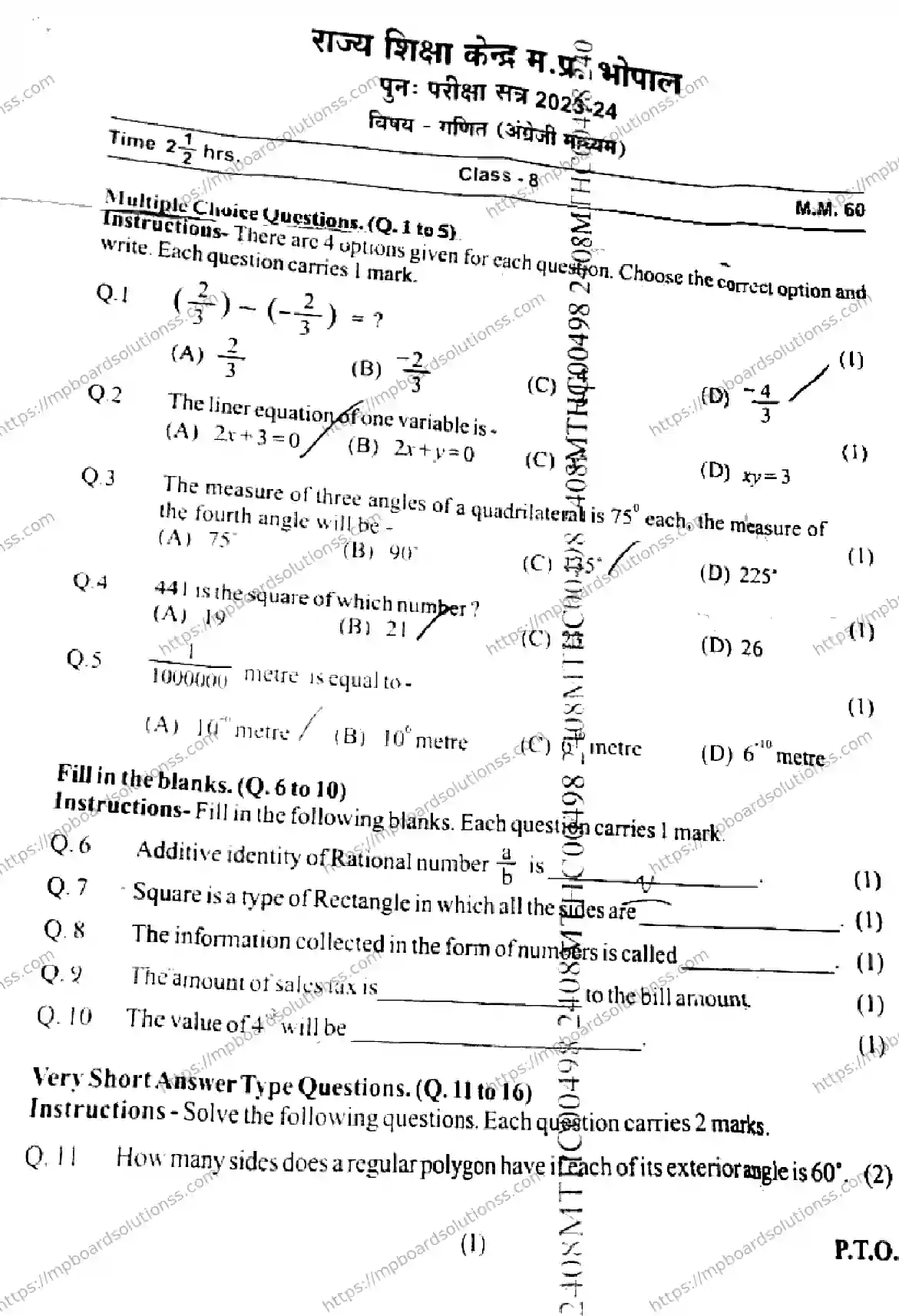 MP Board Class 9 Mathematics-606367 Final Paper 2024 Image 1