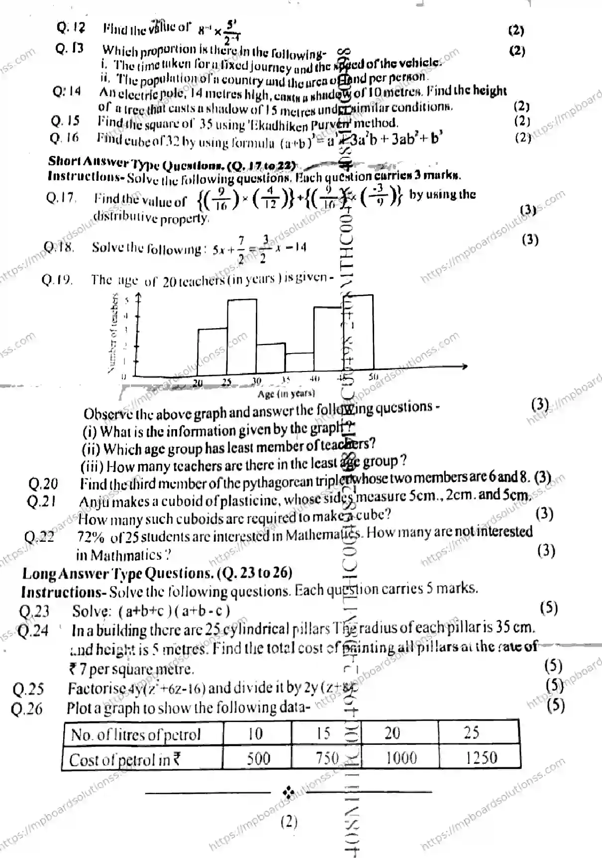 MP Board Class 9 Mathematics-606367 Final Paper 2024 Image 2