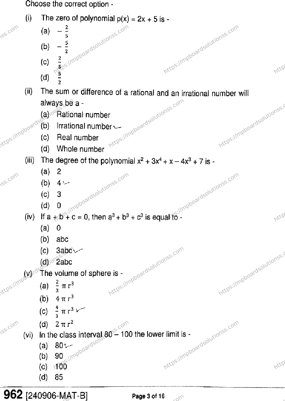 MP Board Class 9 Mathematics-685125 Final Paper 2024 Image 3
