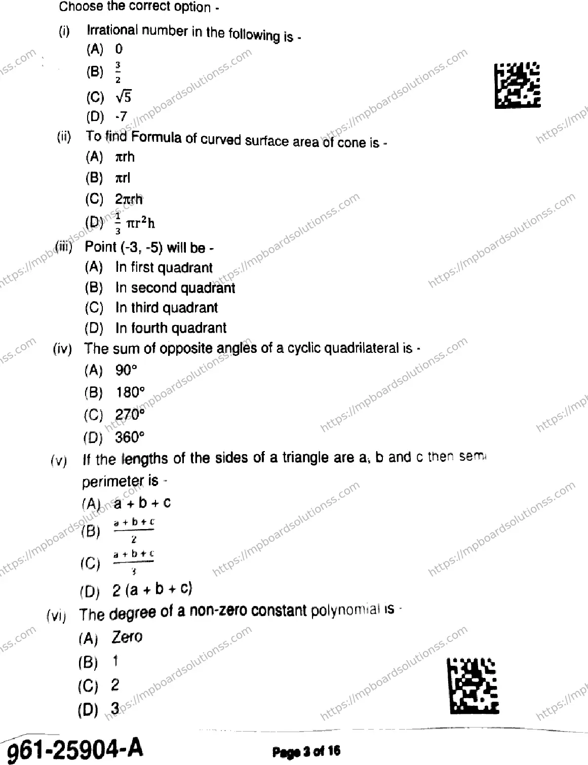 MP Board Class 9 Mathematics Basic-452893 Final Paper 2025 Image 3
