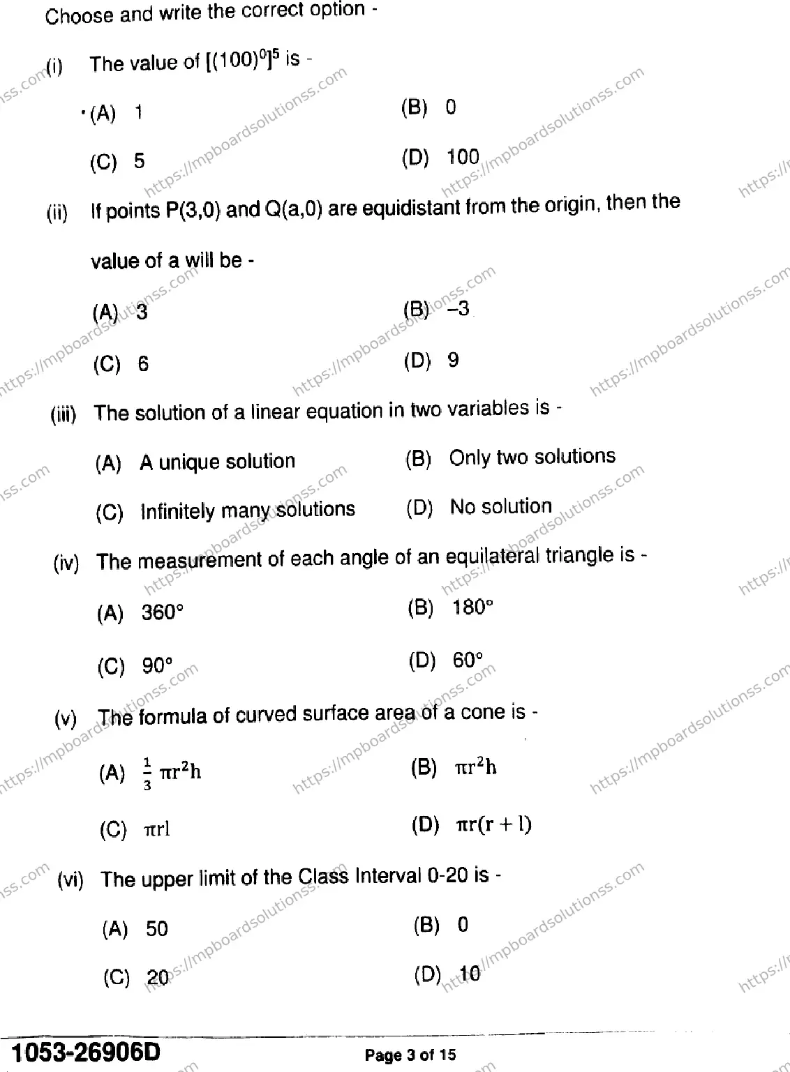 MP Board Class 9 Mathematics Standard-614732 Final Paper 2026 Image 3