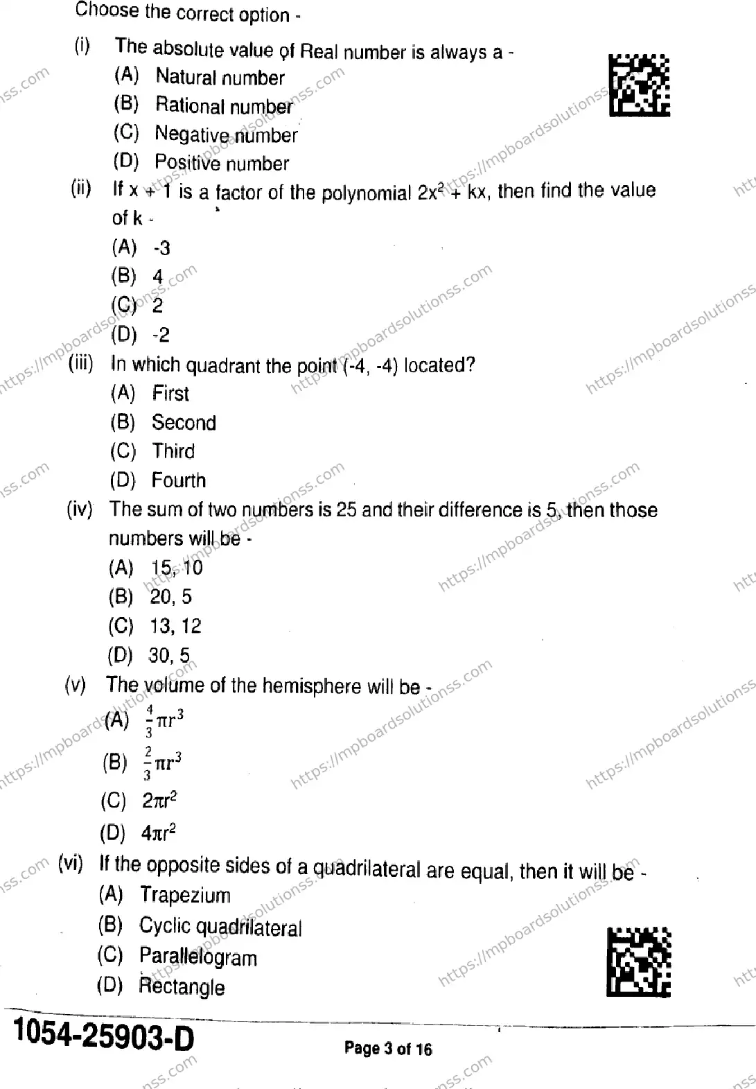 MP Board Class 9 Mathematics Standard-726812 Final Paper 2025 Image 3
