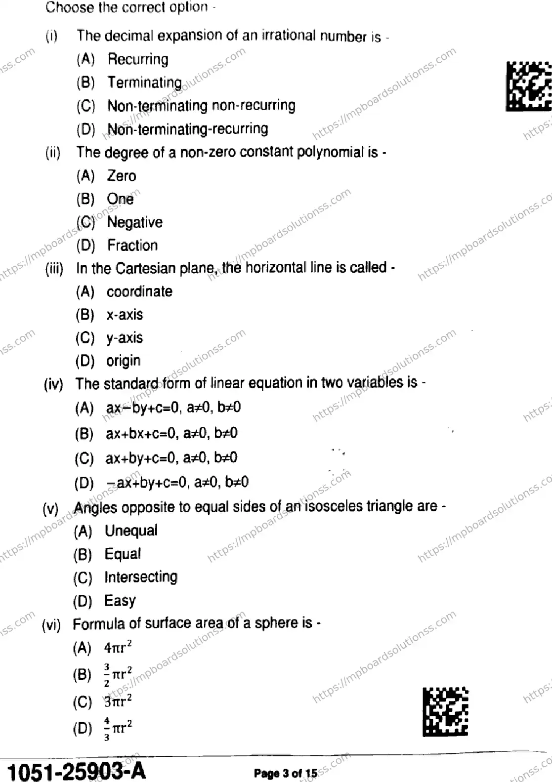 MP Board Class 9 Mathematics Standard-845716 Final Paper 2025 Image 3