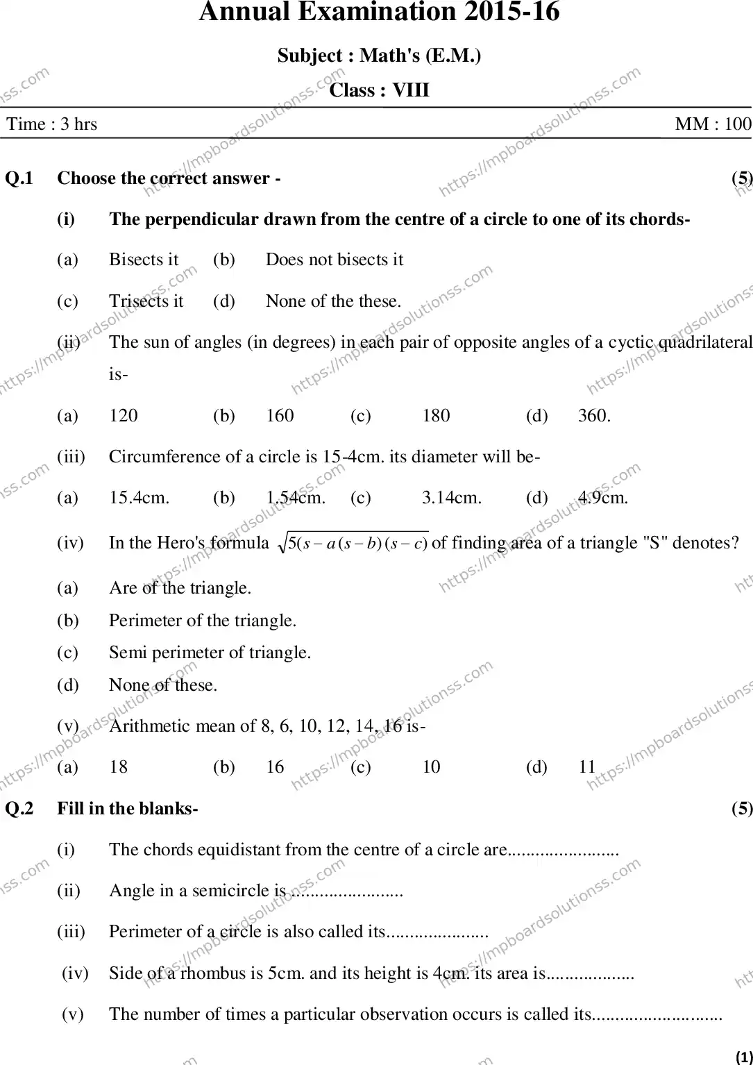MP Board Class 9 Maths EM-709429 Final Paper 2016 Image 1