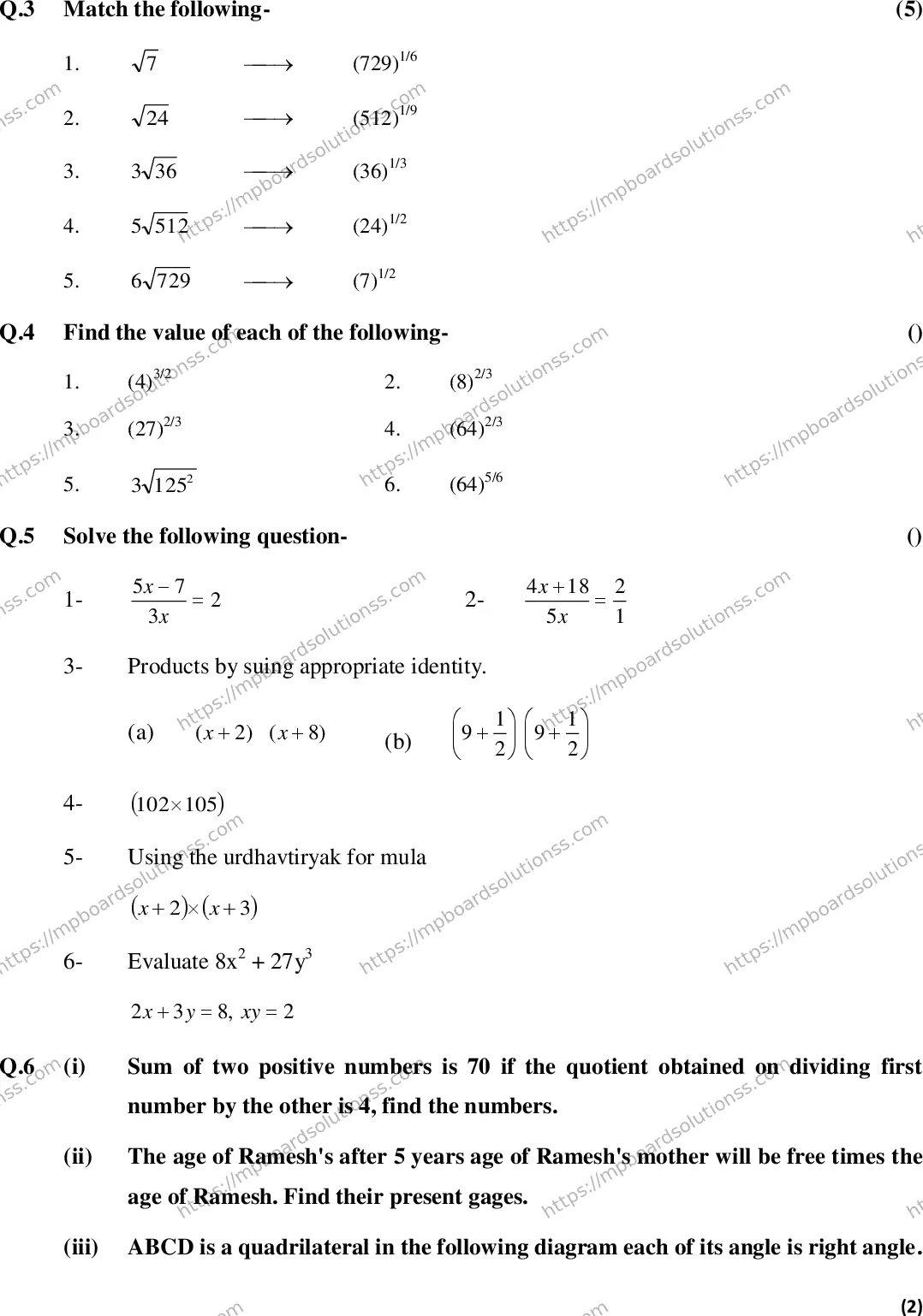 MP Board Class 9 Maths EM-709429 Final Paper 2016 Image 2