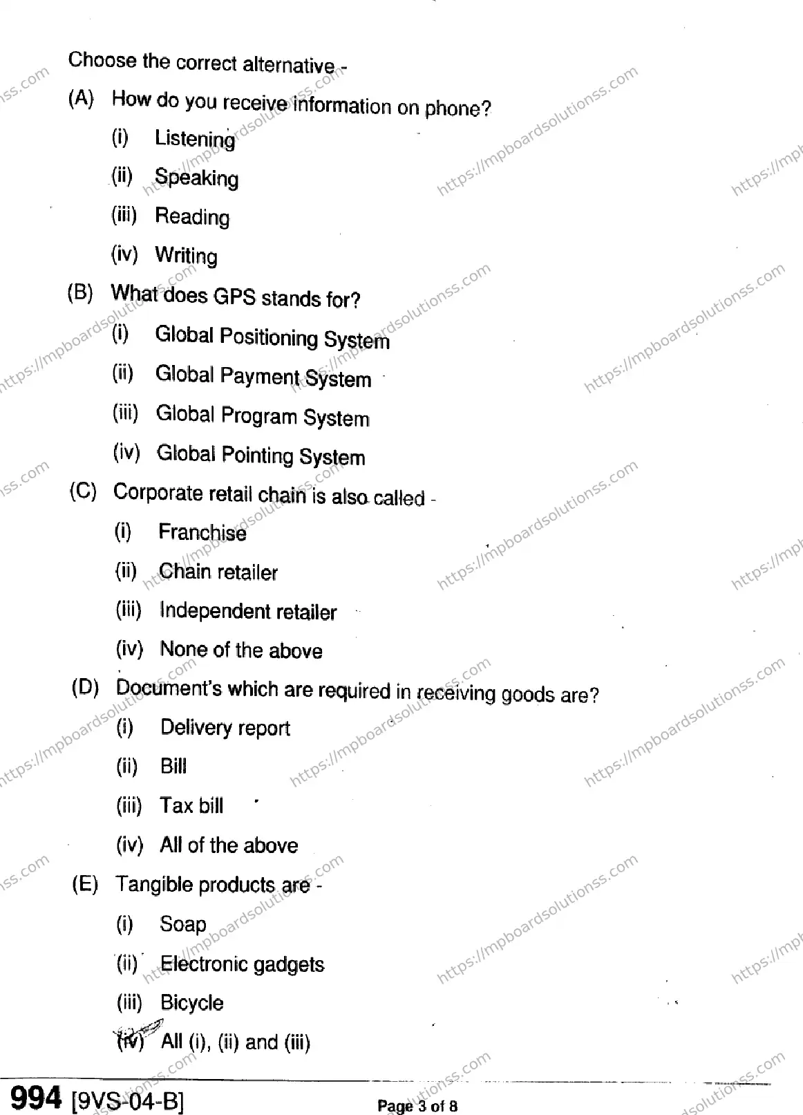 MP Board Class 9 Retail-473919 Final Paper 2024 Image 3