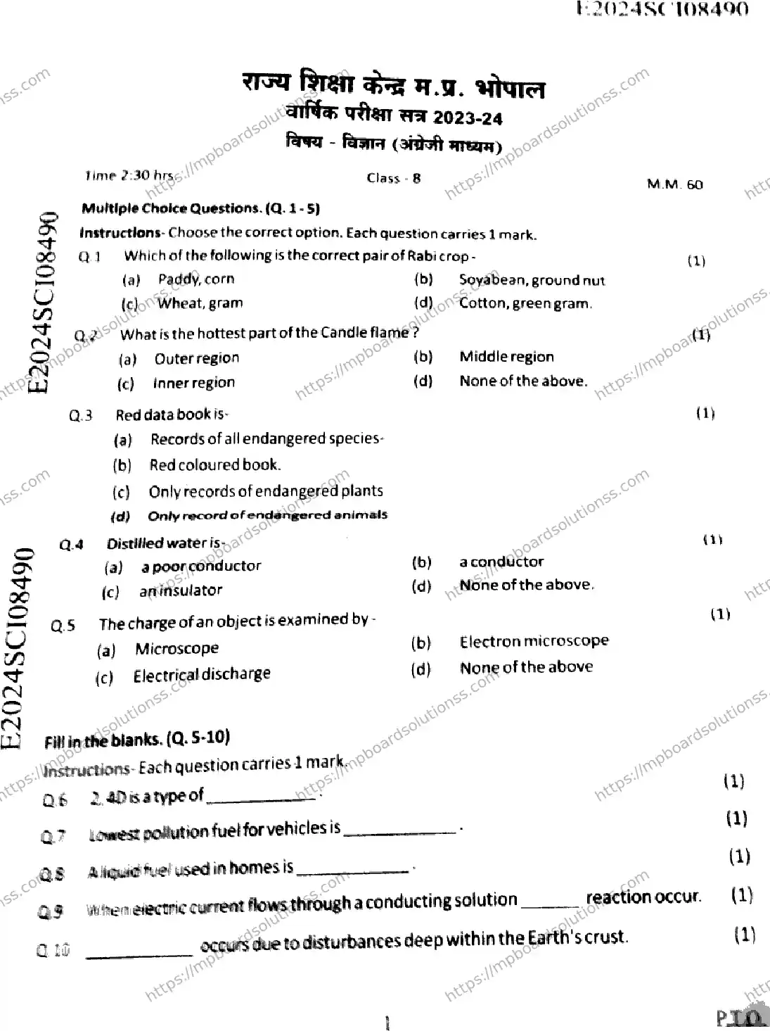 MP Board Class 9 Science-679981 Final Paper 2024 Image 1