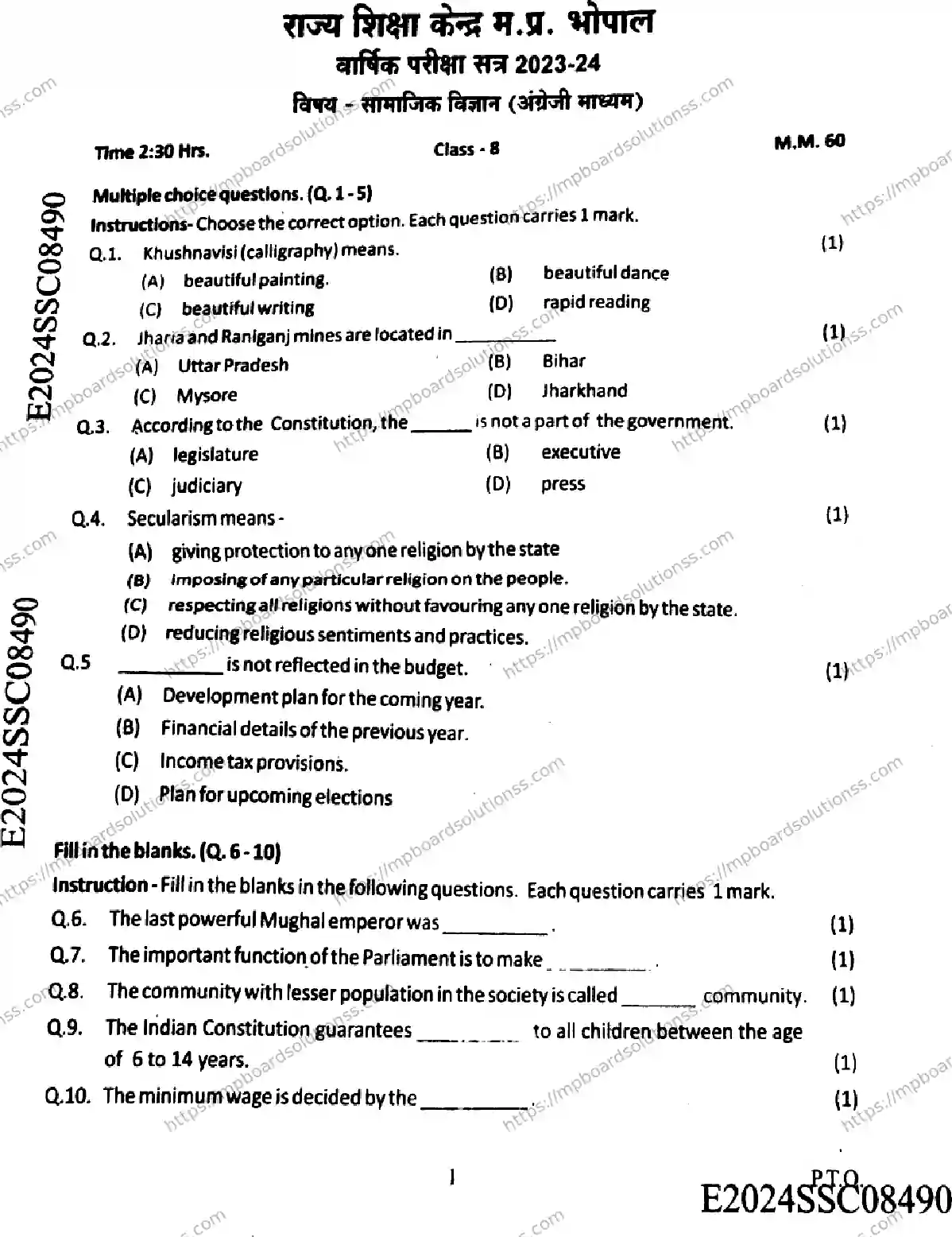 MP Board Class 9 Social Science-290604 Final Paper 2024 Image 1
