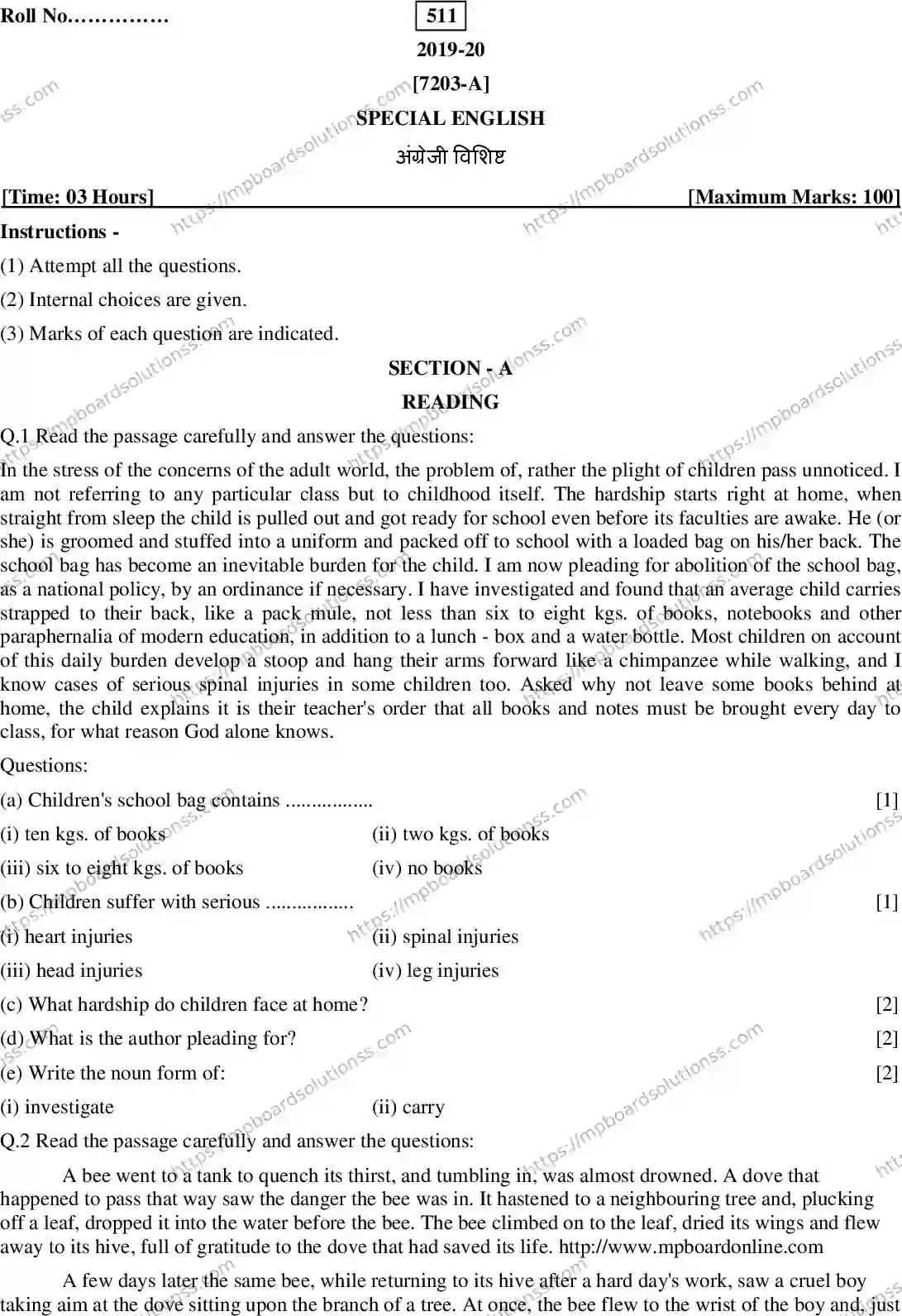 MP Board Class 9 Special English-692099 Final Paper 2020 Image 1