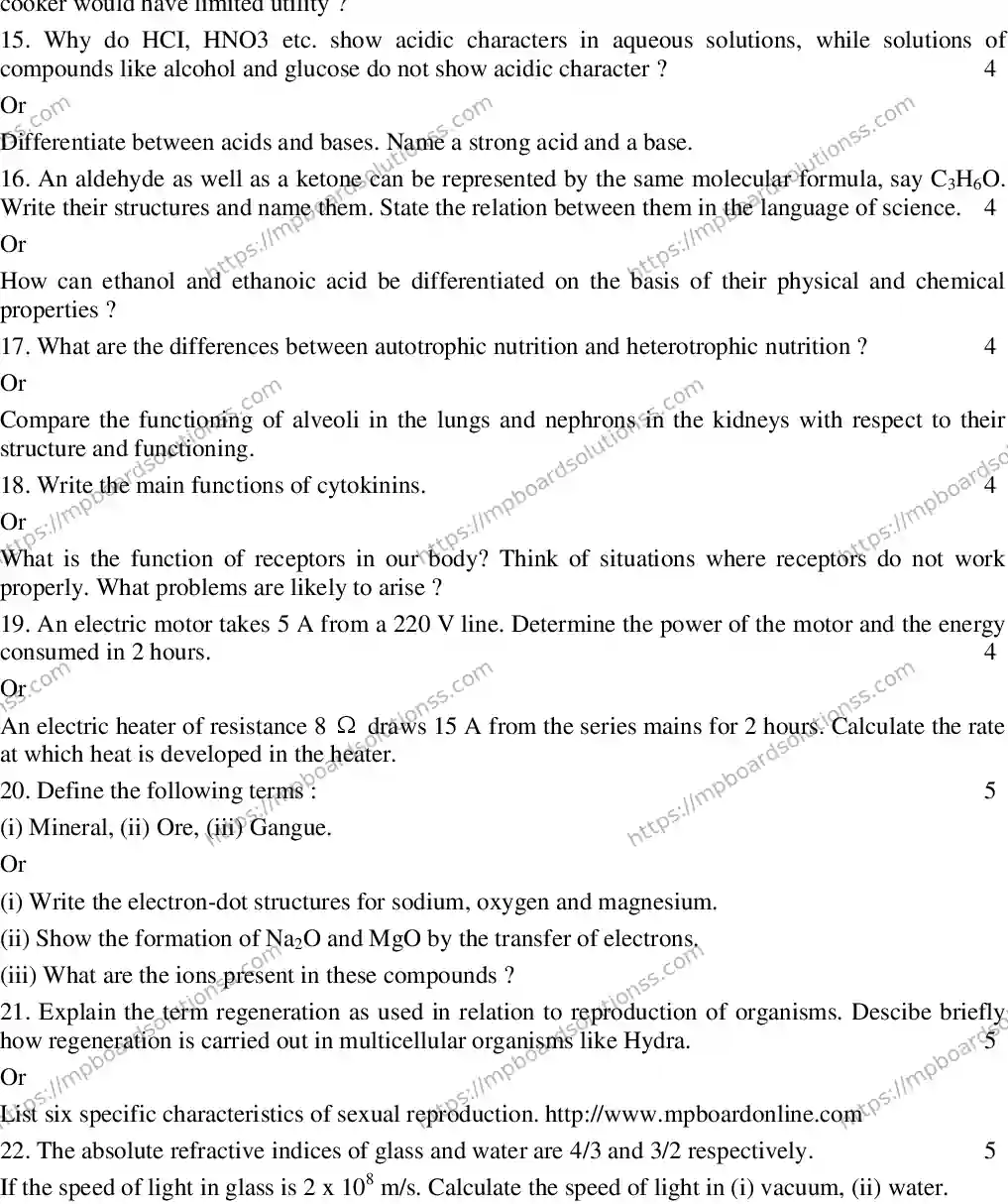 MP Board CLASS 10 EM-SCIENCE-SET-4 2020 Sample Paper Image 3