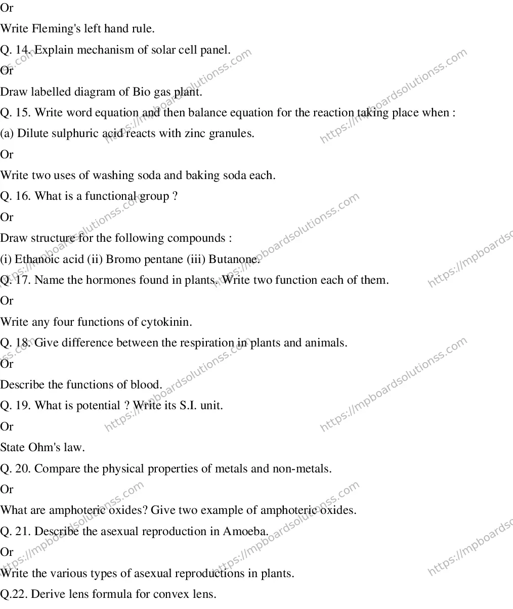 MP Board CLASS 10 EM-SCIENCE-SET-8 2020 Sample Paper Image 3