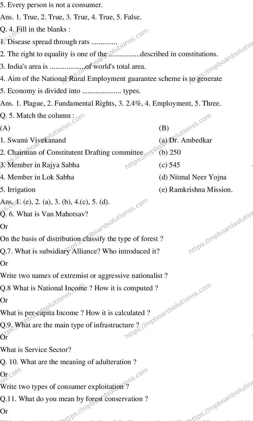 MP Board CLASS 10 EM-SOCIAL-SCIENCE-SET-8 2020 Sample Paper Image 2
