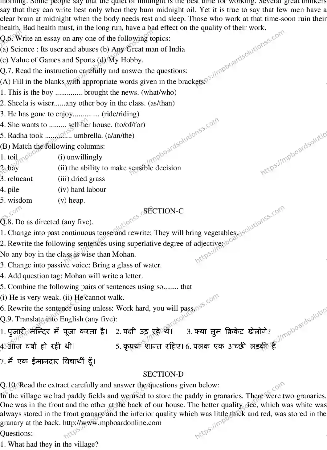 MP Board CLASS 10 ENGLISH-GENERAL-HM-3-WITH-A SWER Sample Paper Image 2