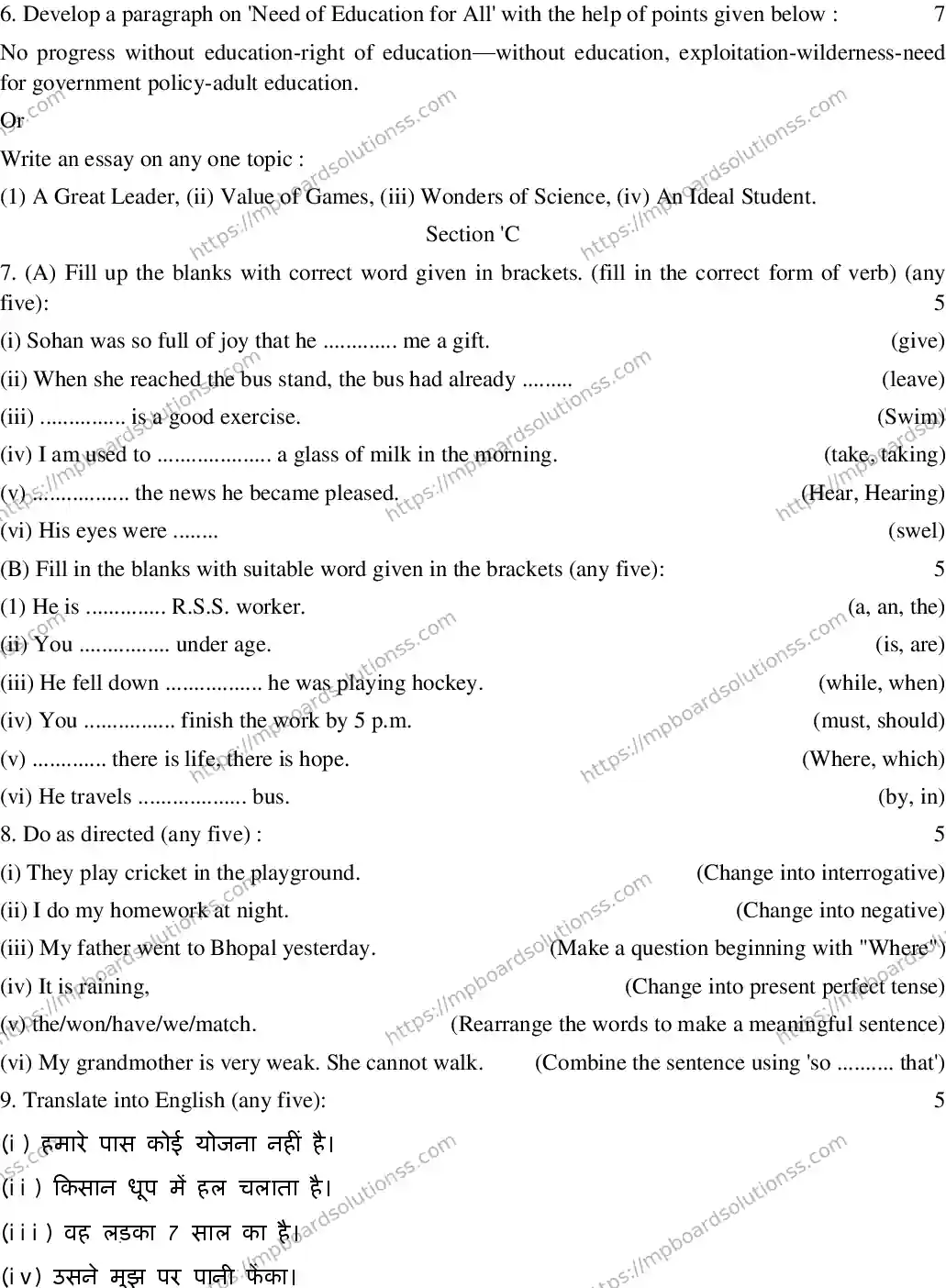 MP Board CLASS 10 ENGLISH-GENERAL-SET-2 2020 Sample Paper Image 3