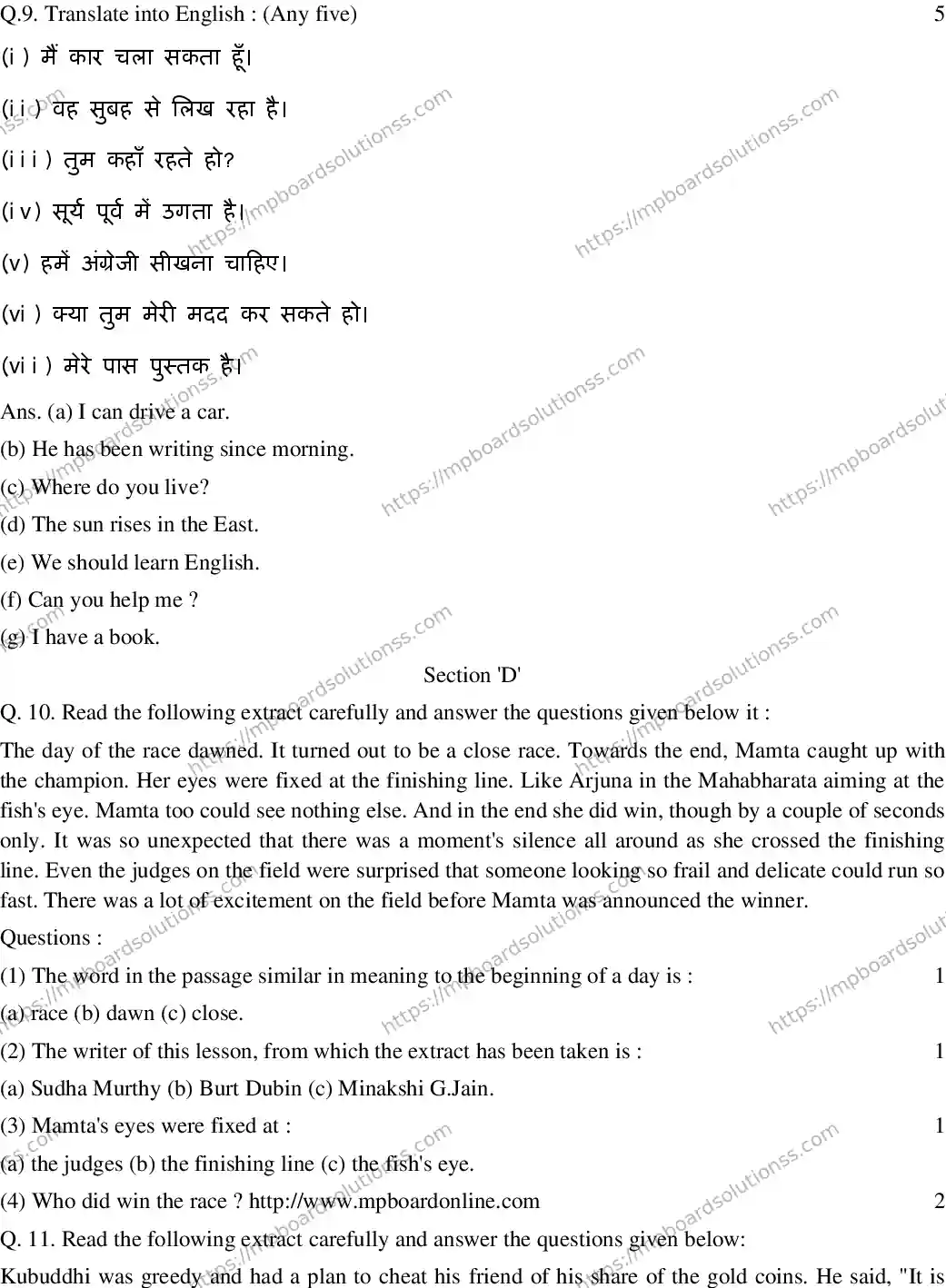 MP Board CLASS 10 ENGLISH-GENERAL-SET-7 2020 Sample Paper Image 4