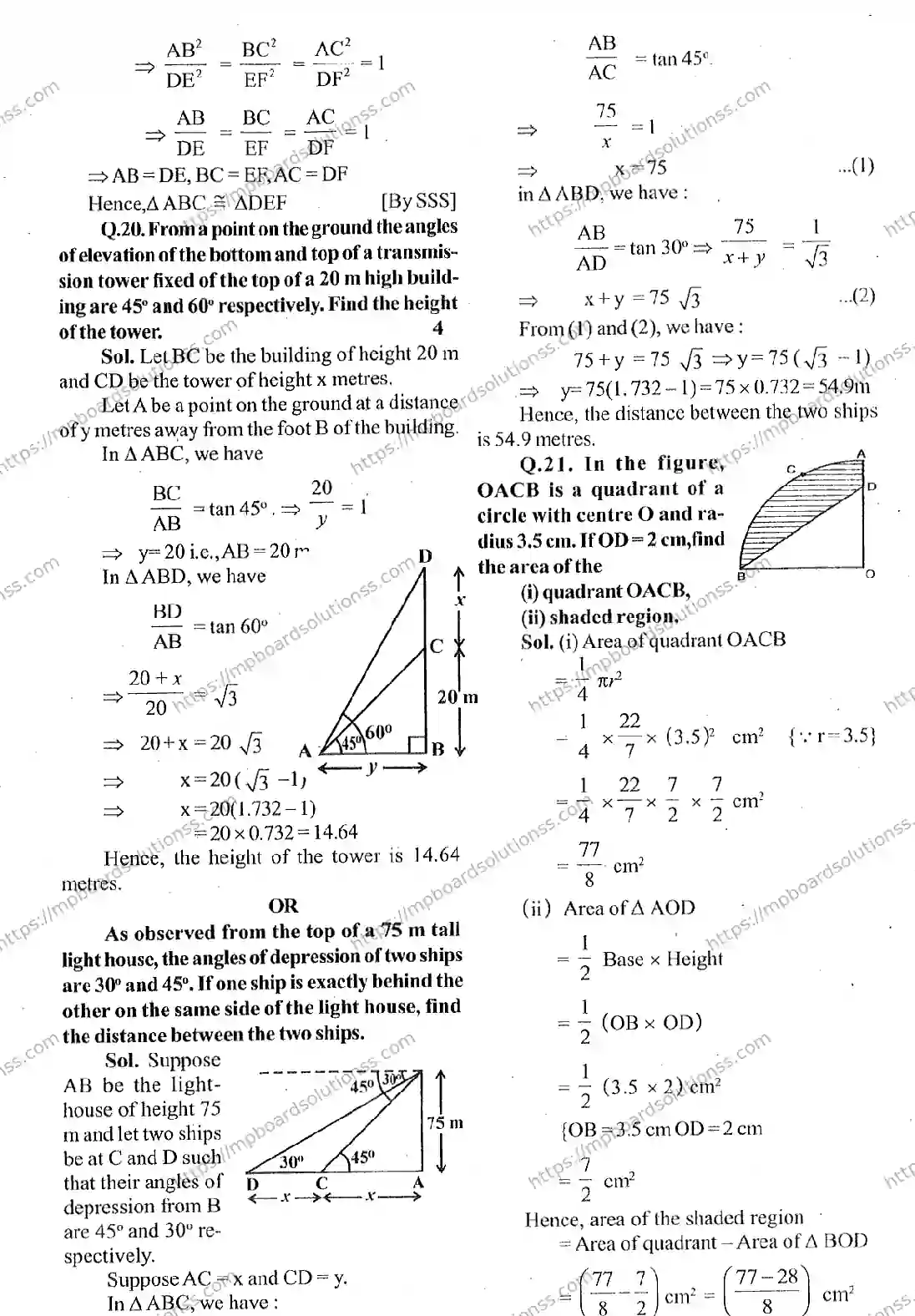 MP Board CLASS 10 MATHEM TICS Sample Paper Image 10