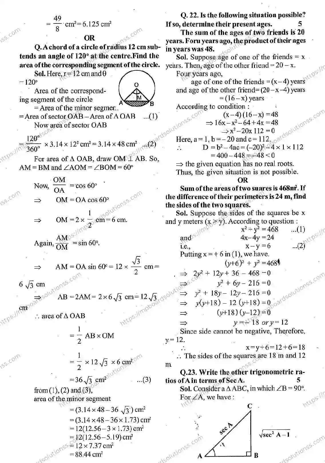 MP Board CLASS 10 MATHEM TICS Sample Paper Image 11