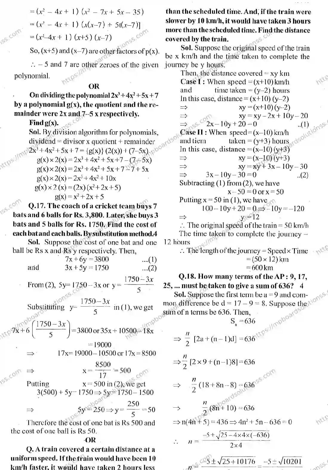 MP Board CLASS 10 MATHEM TICS Sample Paper Image 8