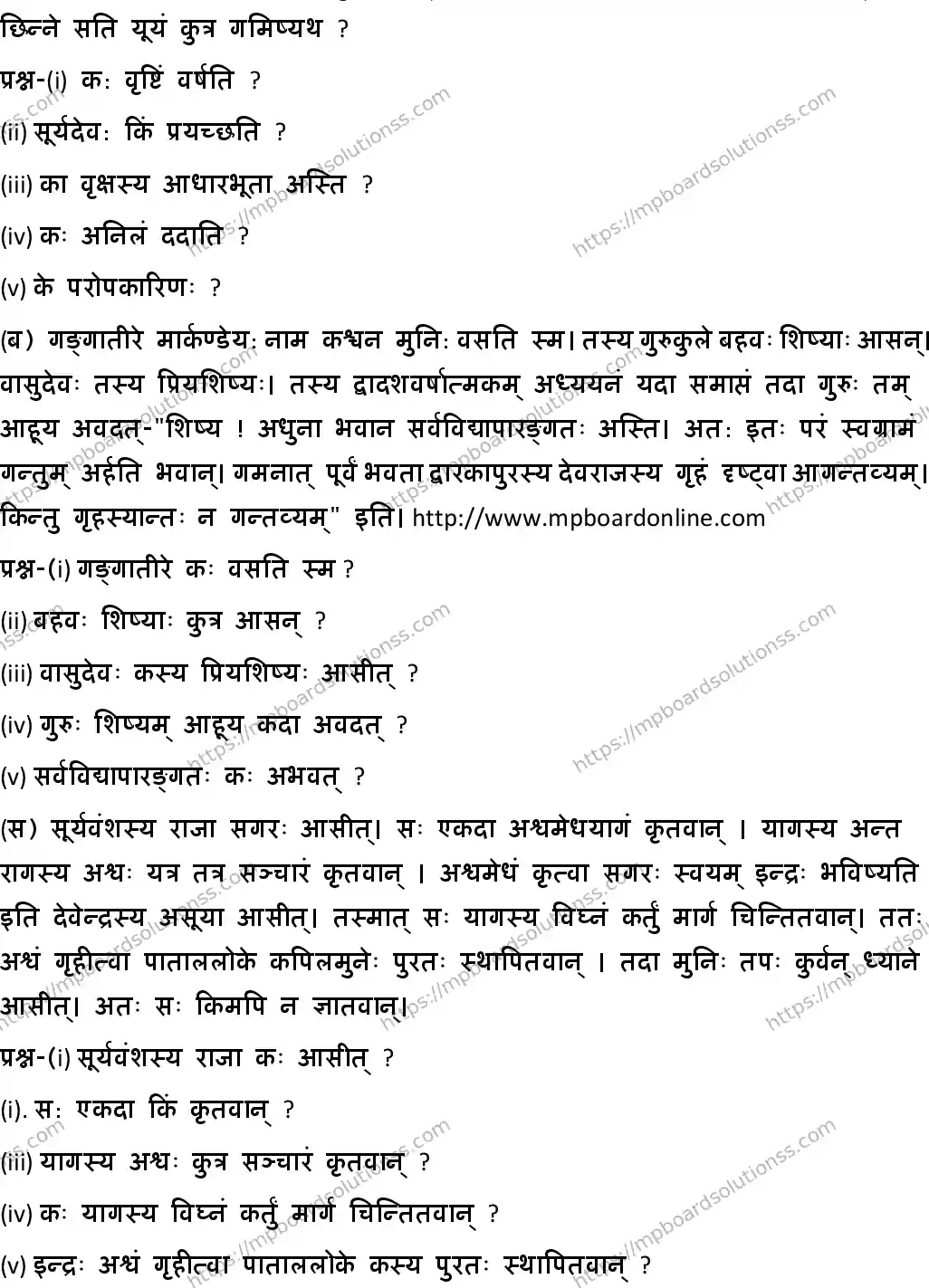 MP Board CLASS 10 SANSKRIT-GENERAL-SET-1 2020 Sample Paper Image 4