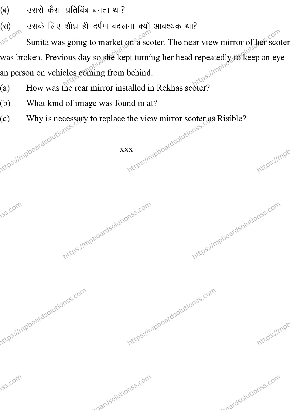 MP Board CLASS 10 SCIENCE-SET-A 2024 Sample Paper Image 12