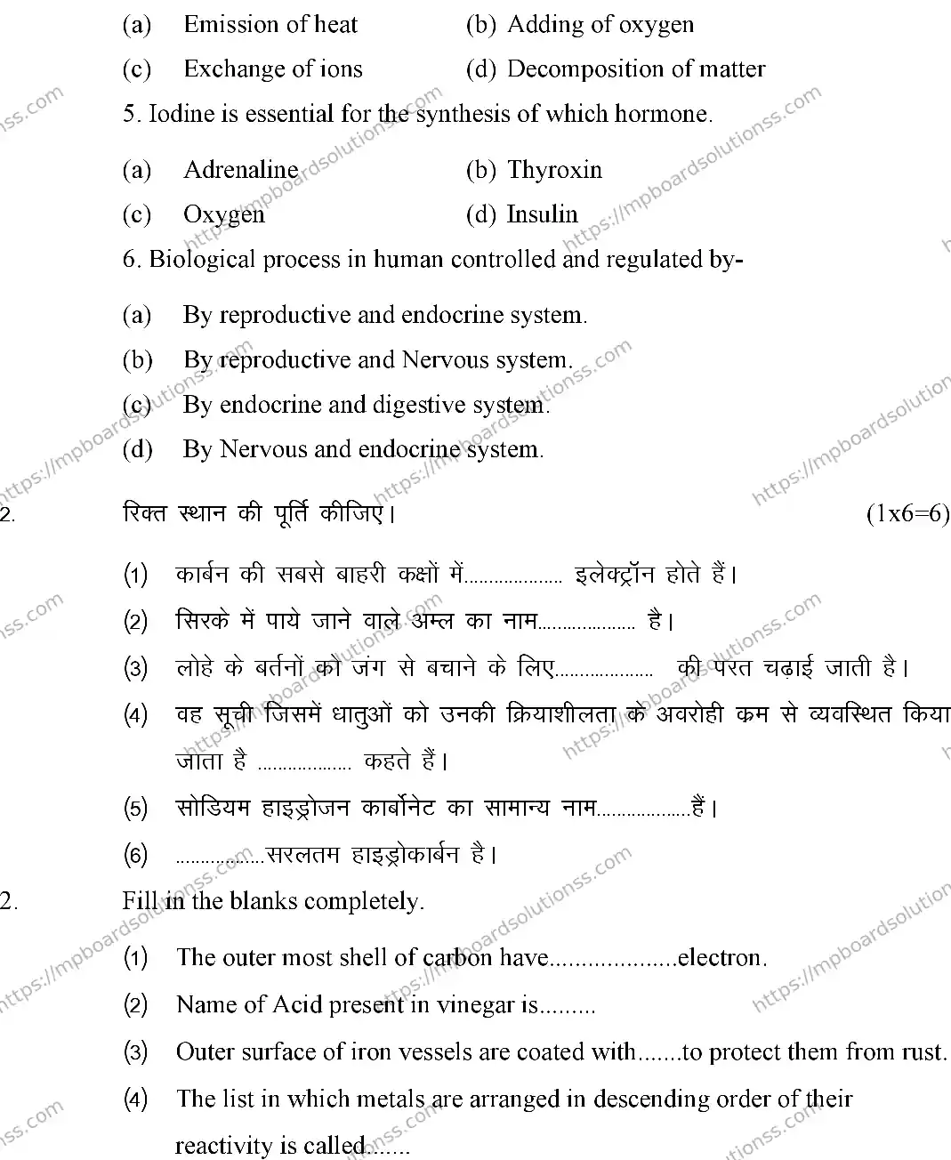 MP Board CLASS 10 SCIENCE-SET-A 2024 Sample Paper Image 3