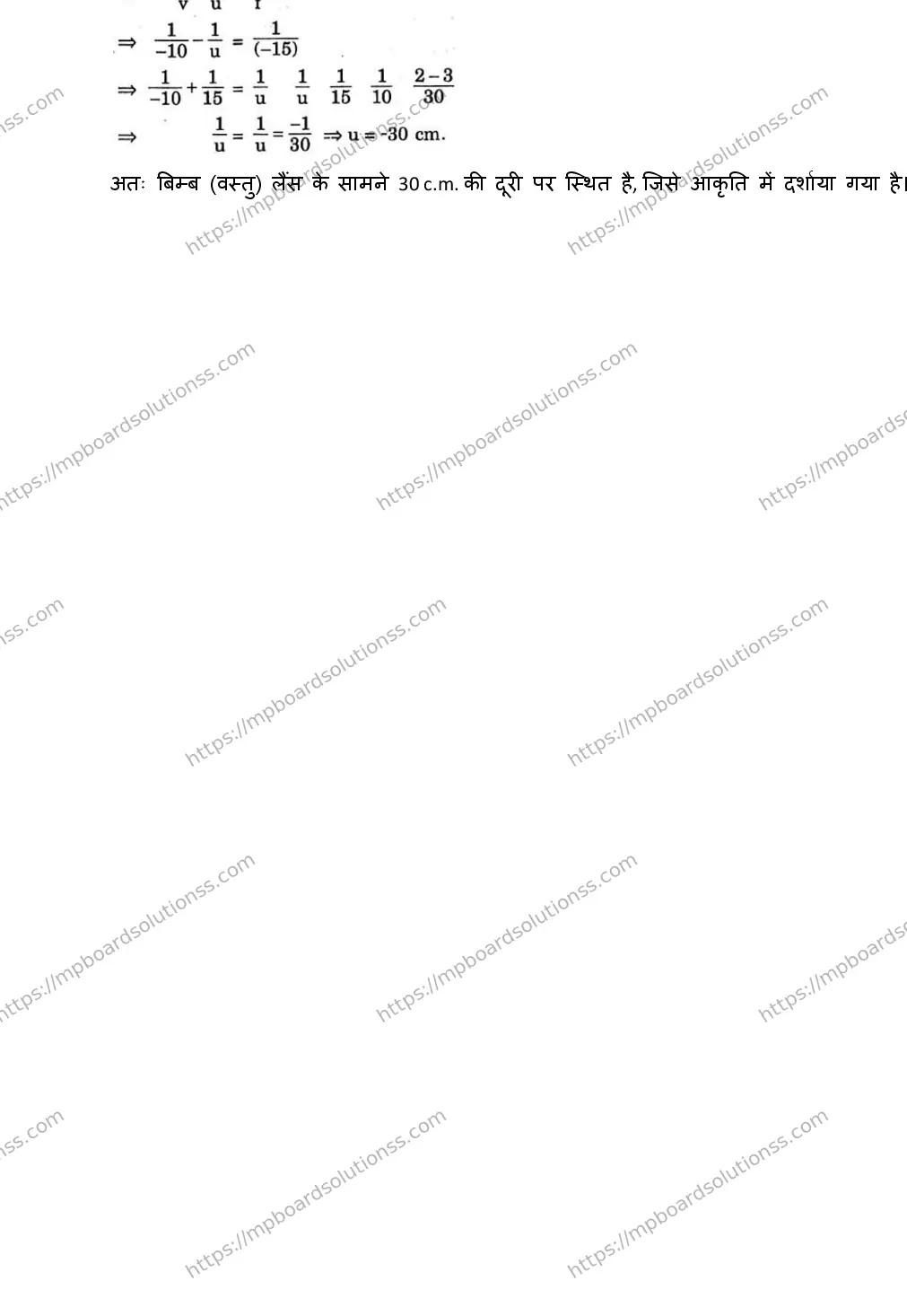 MP Board CLASS 10 SCIENCE-WITH-ANS ER-1 Sample Paper Image 14