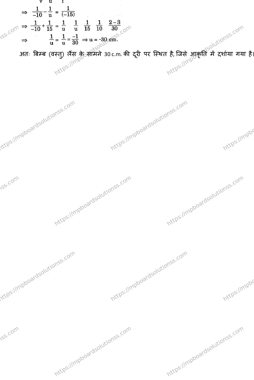 MP Board CLASS 10 SCIENCE-WITH-ANSWER-1 2019 Sample Paper Image 14