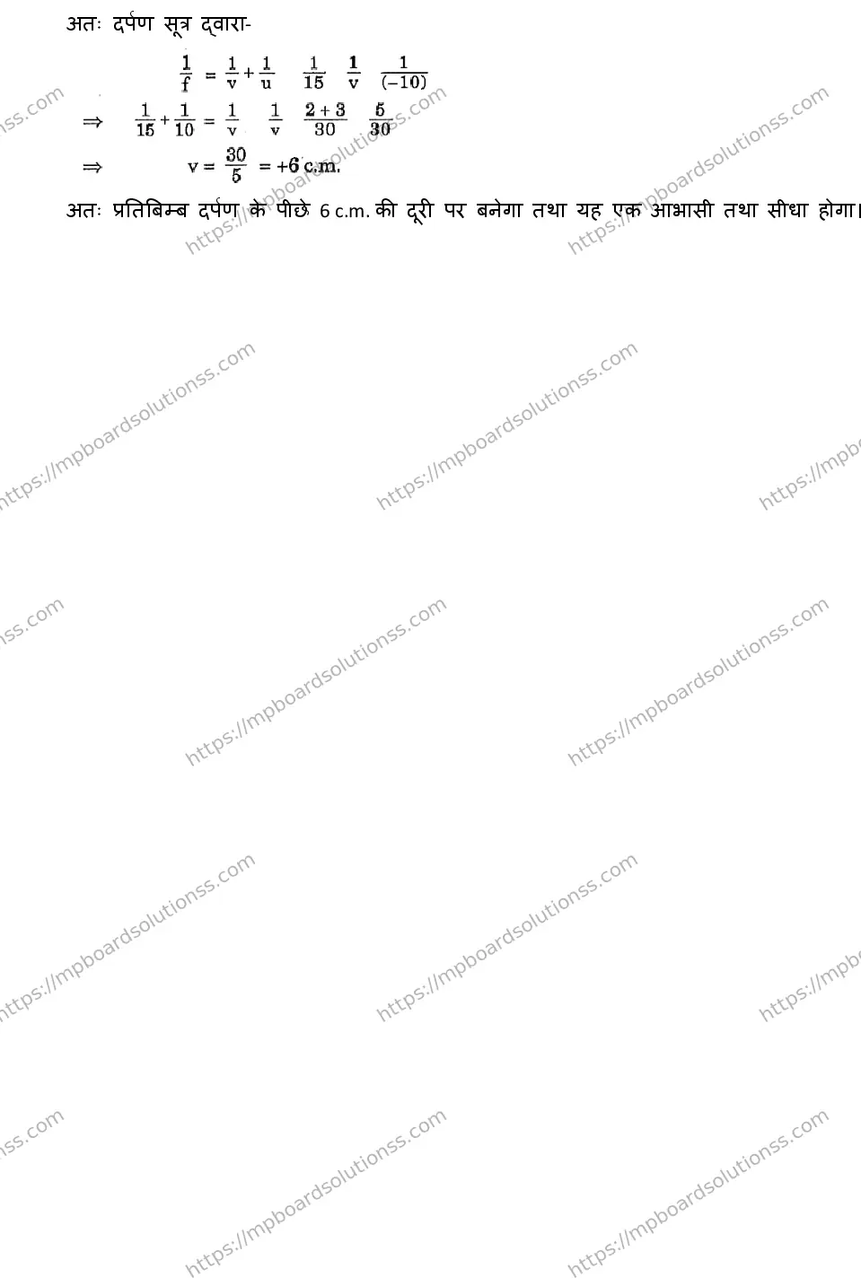 MP Board CLASS 10 SCIENCE-WITH-ANSWER-2 2019 Sample Paper Image 14