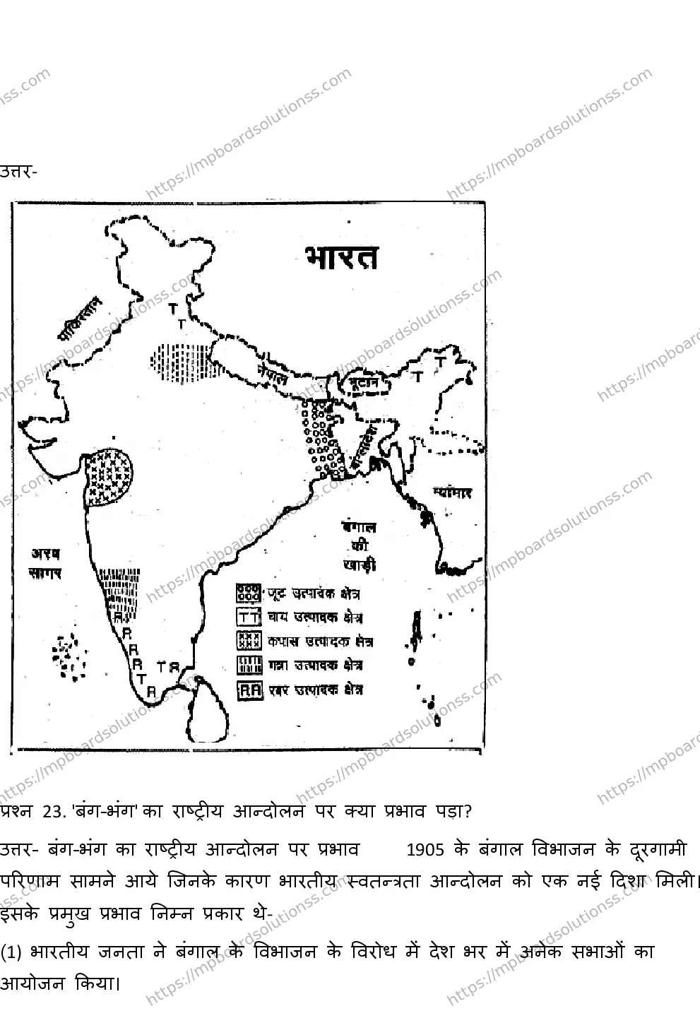 MP Board CLASS 10 SOCIAL-SCIENCE-4-WITH-ANSWER-2 0219 Sample Paper Image 16