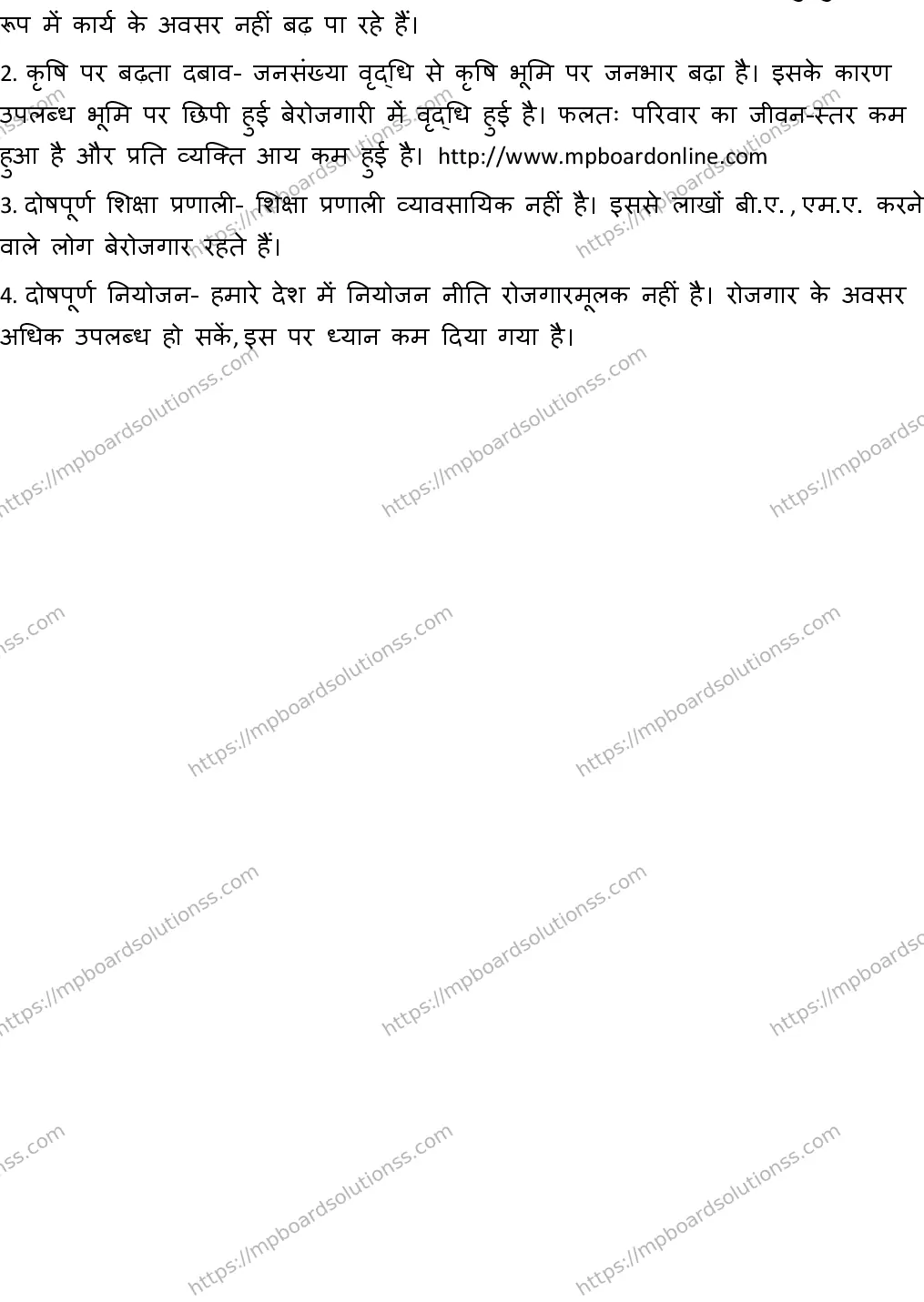 MP Board CLASS 10 SOCIAL-SCIENCE-4-WITH-ANSWER-2 0219 Sample Paper Image 20