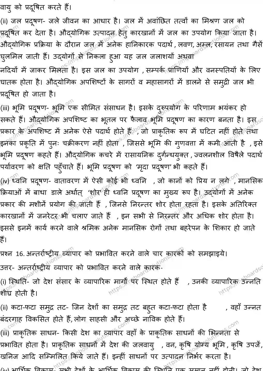 MP Board CLASS 10 SOCIAL-SCIENCE-WITH-ANSWER-1 2019 Sample Paper Image 10