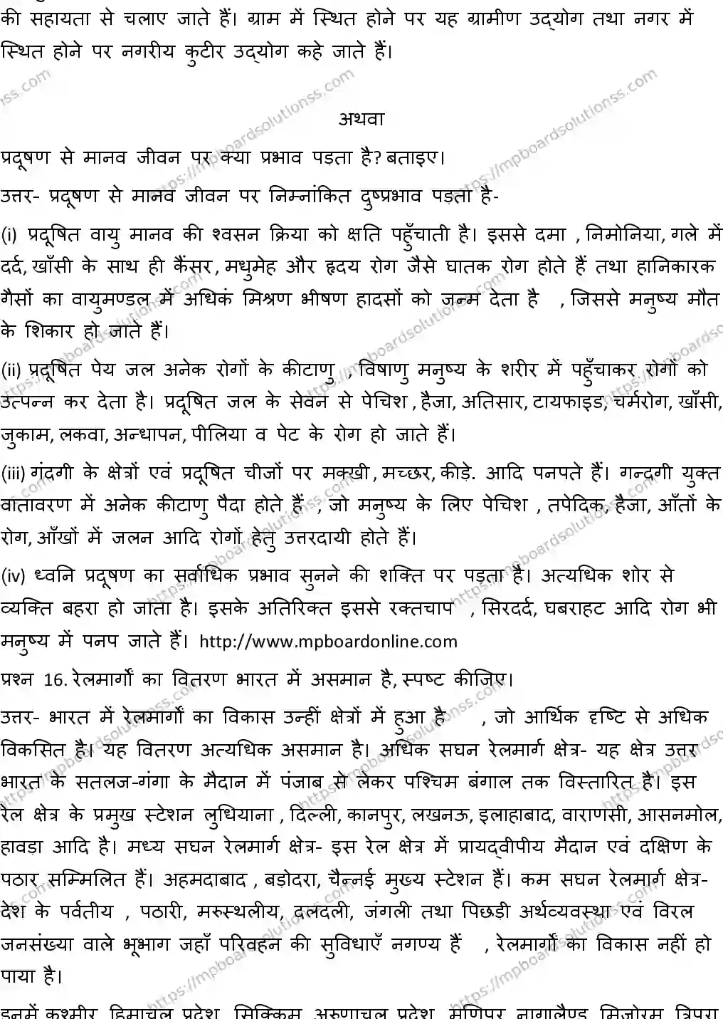 MP Board CLASS 10 SOCIAL-SCIENCE-WITH-ANSWER-4 2019 Sample Paper Image 10