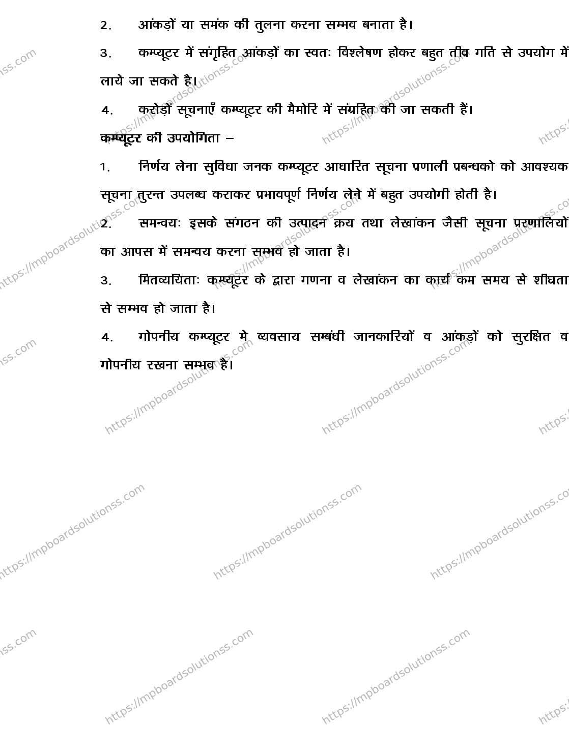 MP Board CLASS 11 BUSINESS-STUDIES 2018 Sample Paper Image 19