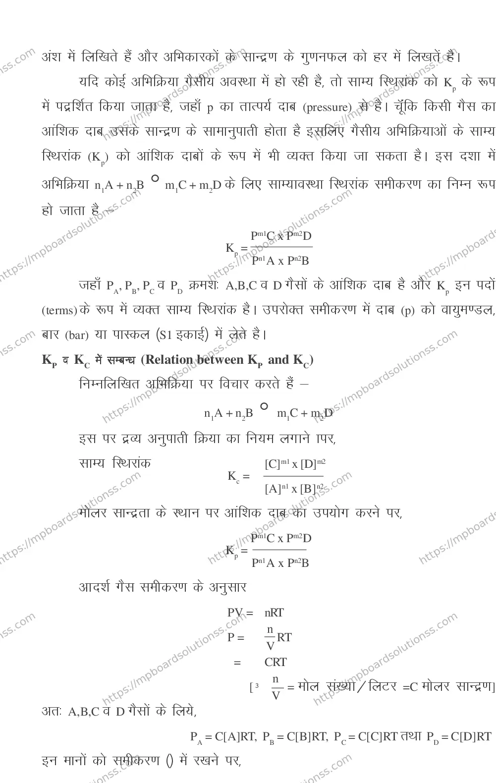 MP Board CLASS 11 CHEMISTRY 2018 Sample Paper Image 29