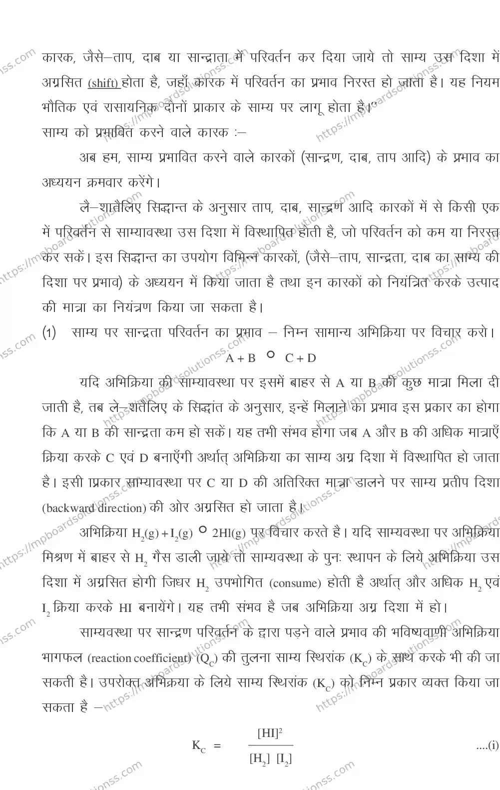 MP Board CLASS 11 CHEMISTRY 2018 Sample Paper Image 31