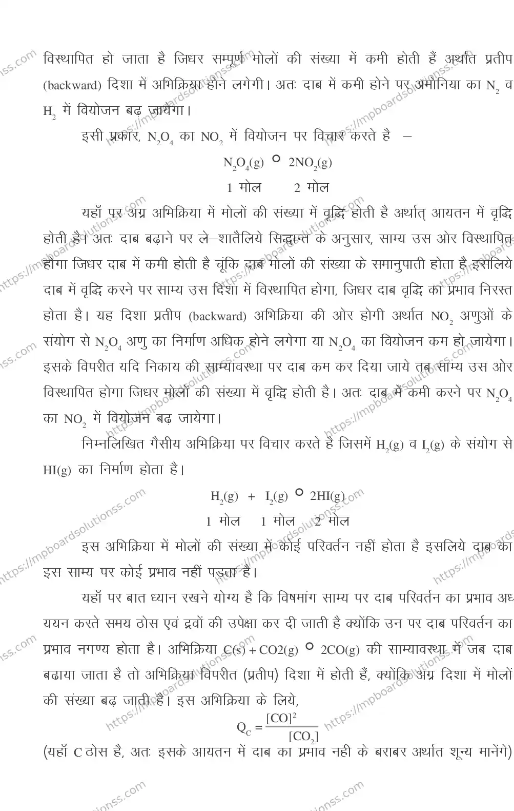 MP Board CLASS 11 CHEMISTRY 2018 Sample Paper Image 34