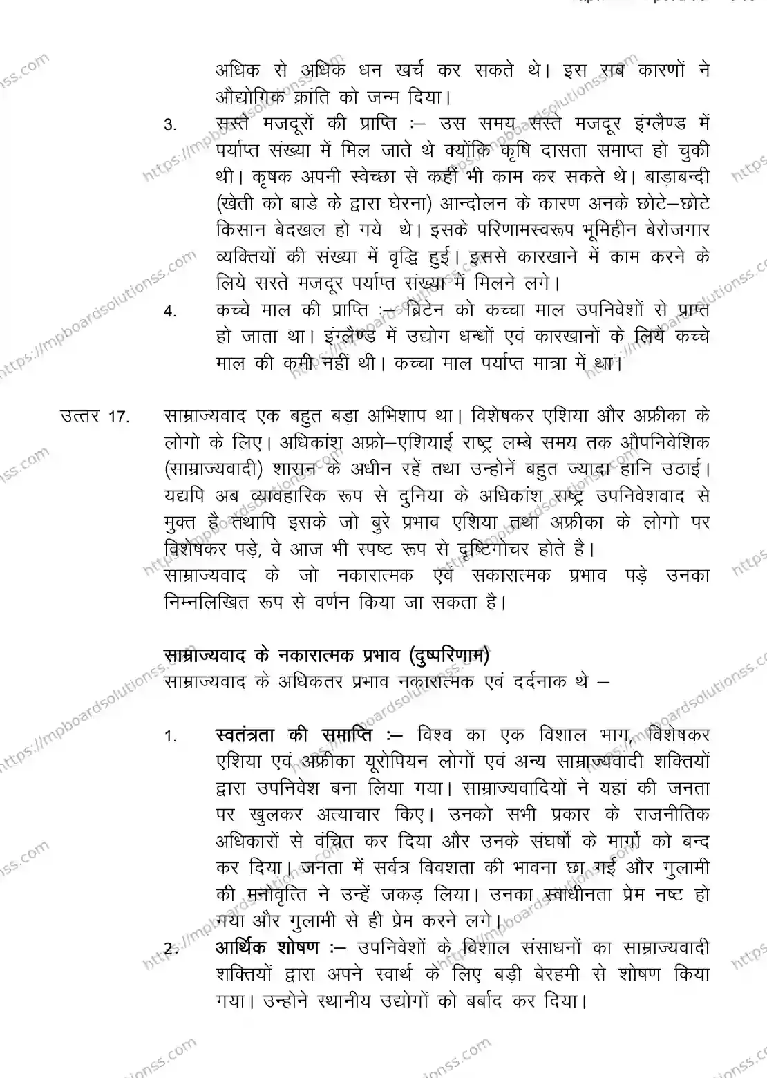 MP Board CLASS 11 HISTORY 2018 Sample Paper Image 14