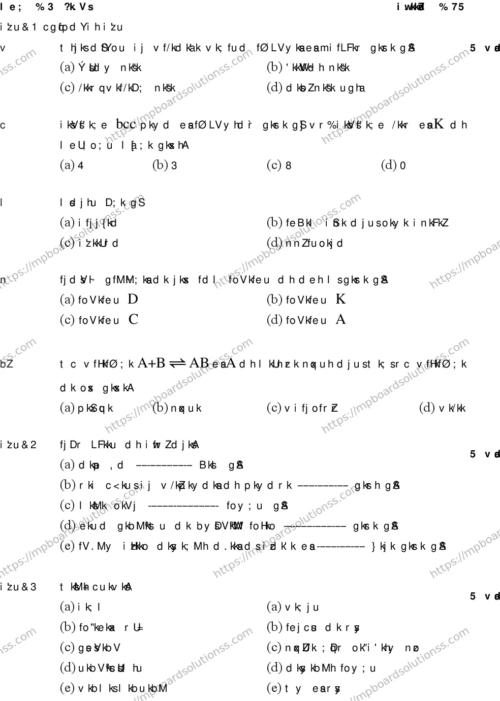 MP Board Class 12 CHEMISTRY-356562 2018 Sample Paper Image 16