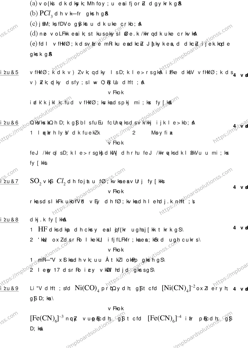 MP Board Class 12 CHEMISTRY-356562 2018 Sample Paper Image 17