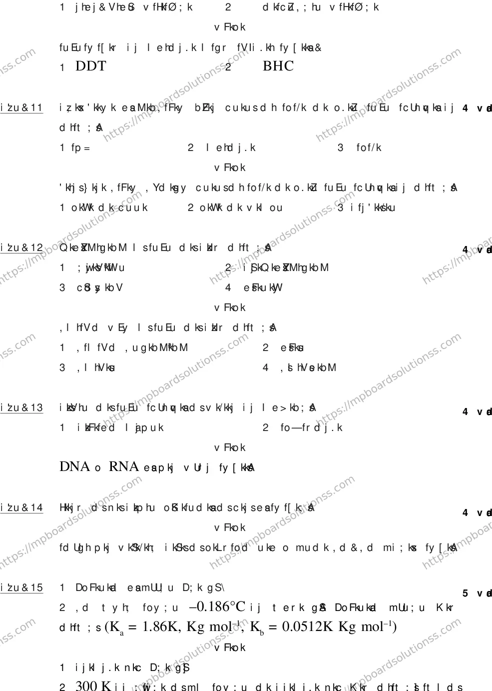 MP Board Class 12 CHEMISTRY-356562 2018 Sample Paper Image 18