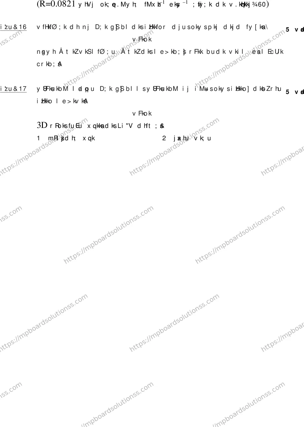 MP Board Class 12 CHEMISTRY-356562 2018 Sample Paper Image 19