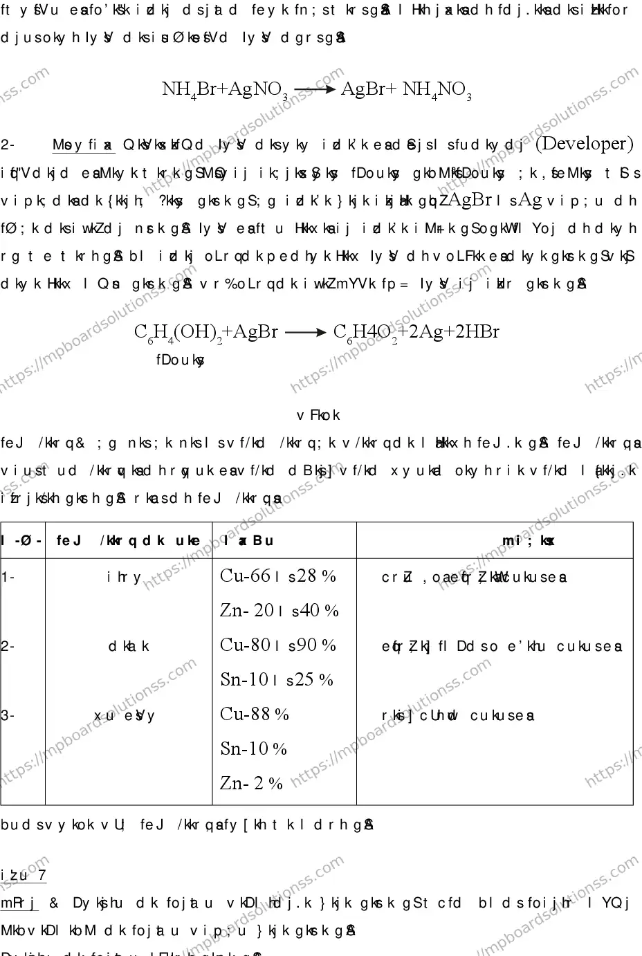 MP Board Class 12 CHEMISTRY-356562 2018 Sample Paper Image 22