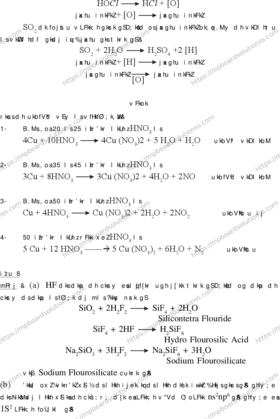 MP Board Class 12 CHEMISTRY-356562 2018 Sample Paper Image 23