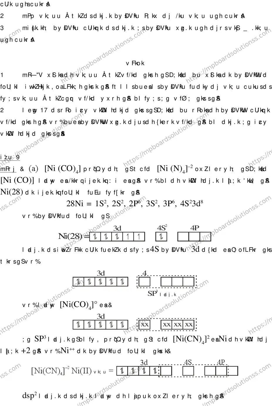 MP Board Class 12 CHEMISTRY-356562 2018 Sample Paper Image 24