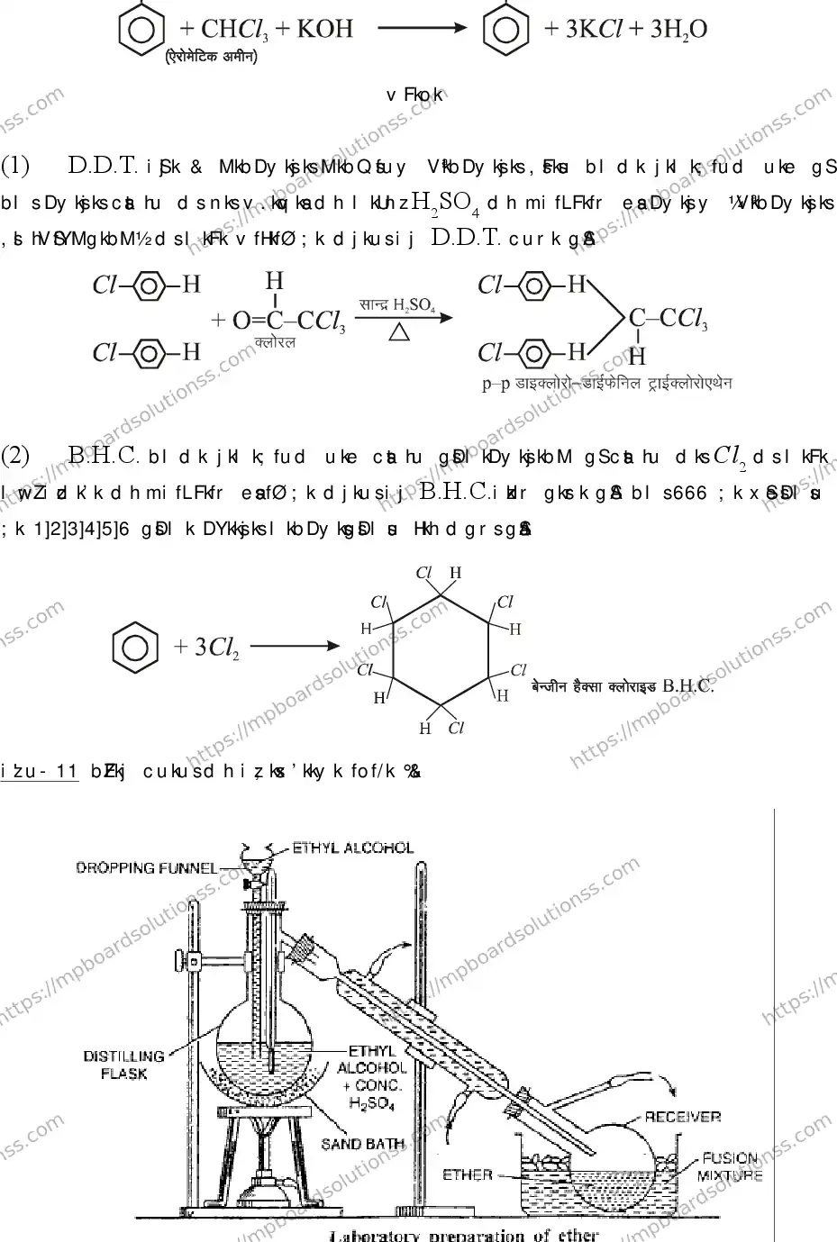 MP Board Class 12 CHEMISTRY-356562 2018 Sample Paper Image 26